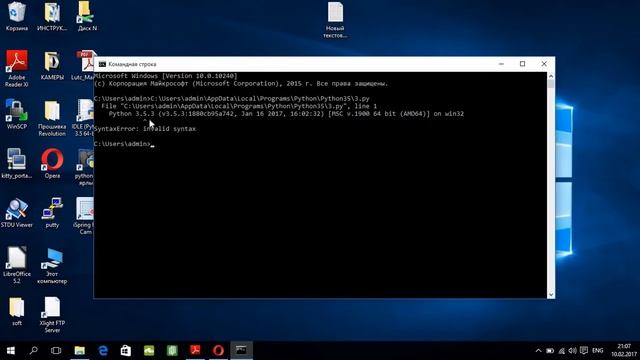 Python SyntaxError invalid syntax