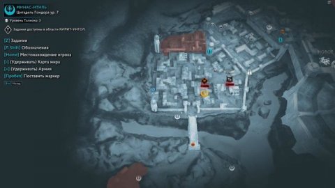 Прохождение Middle-earth: Shadow of War #3 - Зачистка Минас-Итиля