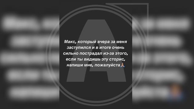 Накажут ночной клуб после драки в центре Костаная смотреть онлайн