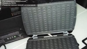 Мультипекарь REDMOND RMB-M614/1