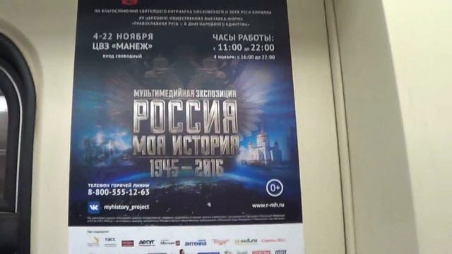 Россия моя история - Страна должна знать своих героев - Зигелевские чтения -  Глобальная Волна