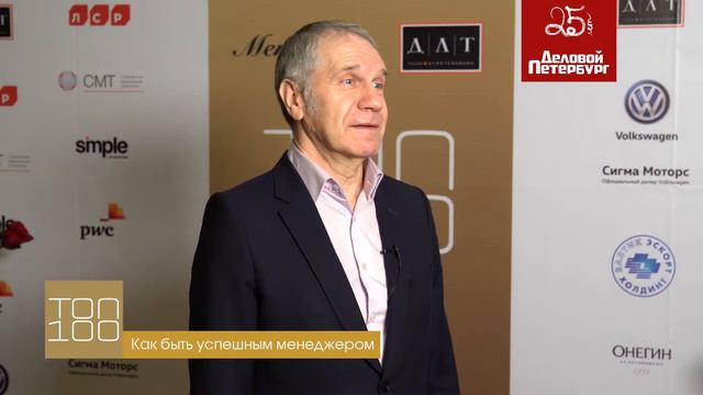 ТОП-100 / Федор Туркин,  председатель совета директоров ГК “РосСтройИнвест”