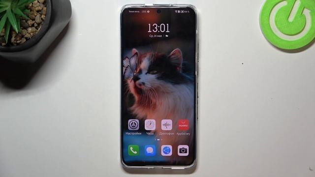 HUAWEI P60 PRO | Как отобразить уровень заряда батареи в процентах на HUAWEI P60 PRO