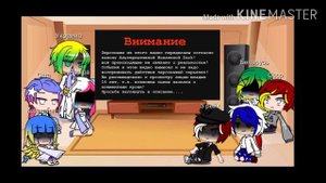 Страны реагируют на меме про рашу||CountryHumans||Gacha club||