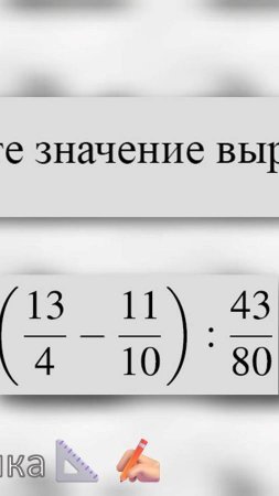 #твояпрактика Номер 1 из Всероссийской проверочной работы для 7 класса.