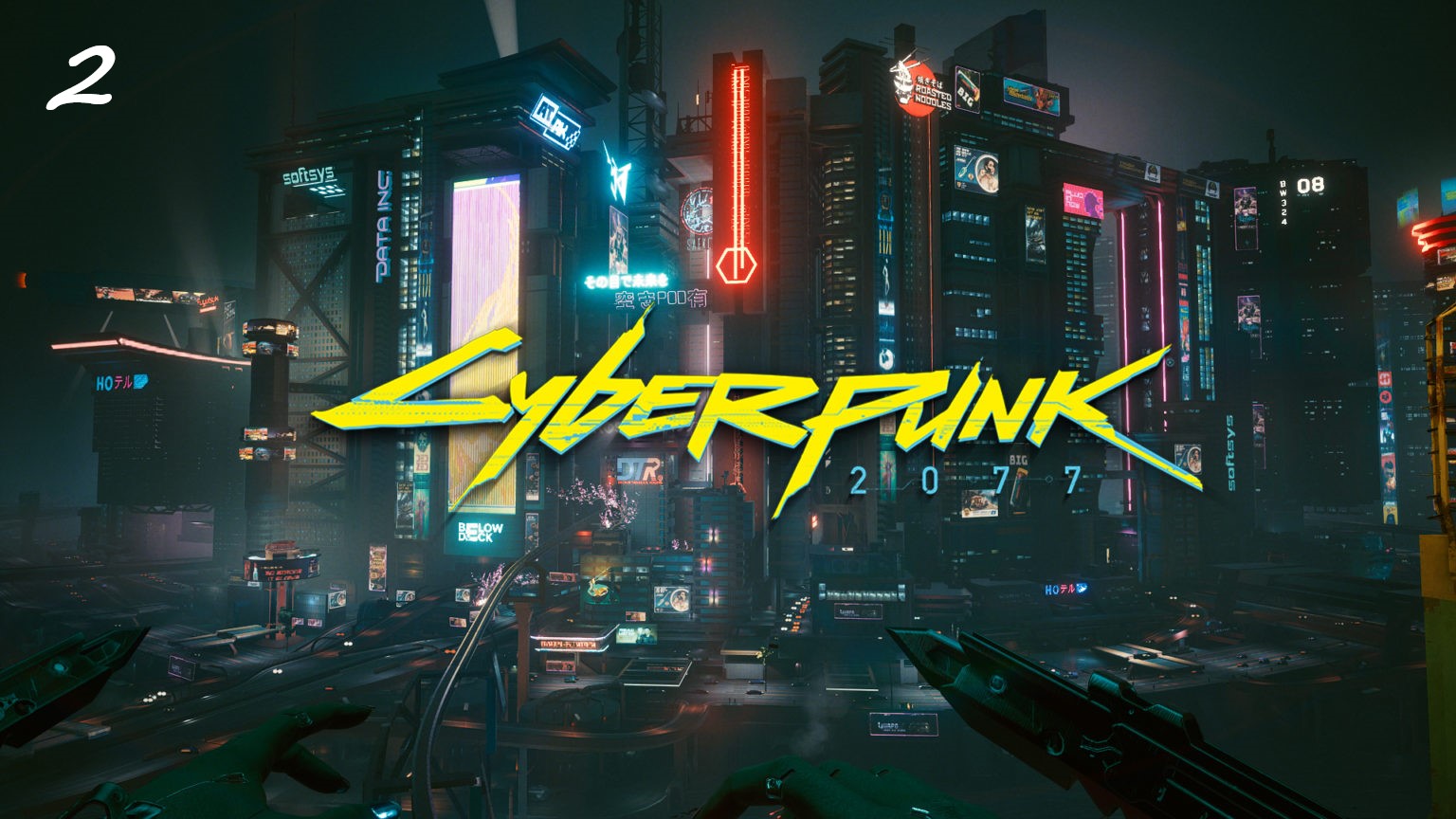 Прохождение Cyberpunk 2077 на русском - Часть вторая. Последняя игра в спасателей