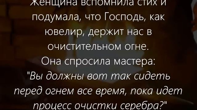 Малахия 3. Стихотворение подумаем. Стих подумайте что было бы. Малахия 3 10.