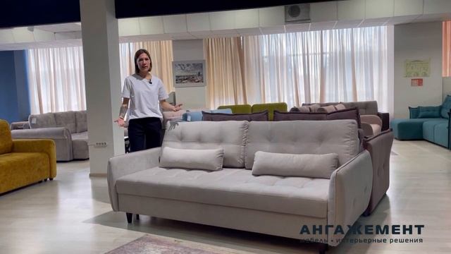 Топ небольших диванов от Ангажемент