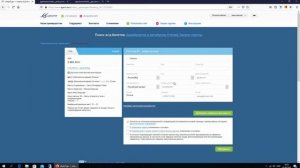 Agent.aero — обучение. Часть 7. Бронирование и оформление ж/д-билетов
