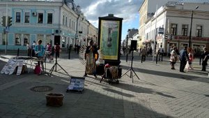 Казань - Улица Баумана