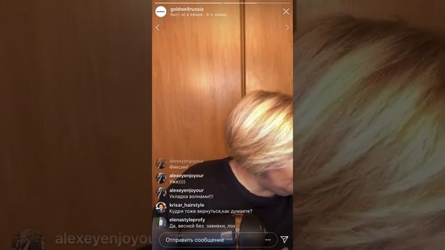 Правильная Сушка волос от Ларисы Гималиевой часть 2 смотреть онлайн