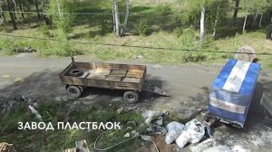 Производство полистиролбетона на объекте с помощью мобильной станции.