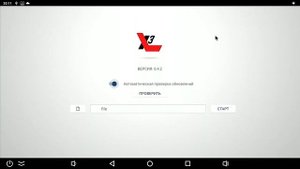 Как прошить и откатить с помощью флешки ТВ бокс Ugoos X3 Pro, Ugoos AM6 и другие серии