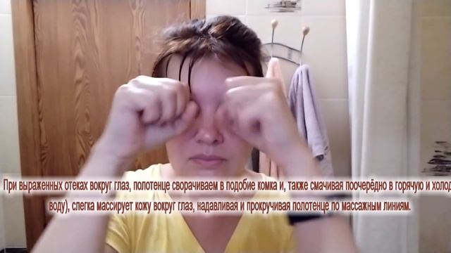 Как убрать отеки на лице и глазах за 10-15 минут?