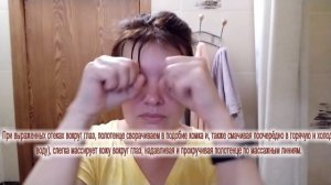 Как убрать отеки на лице и глазах за 10-15 минут?