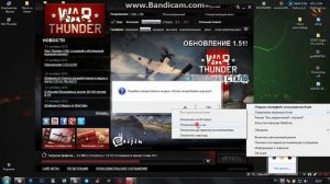 War Thunder - Ошибка чтения/записи на диск. Решение