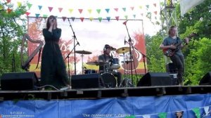 "Сны саламандры": "Метаморфоза"