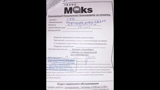Настоящее счастье: волонтер выполнила свою мечту последних недель