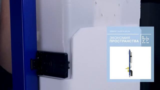 458 103 00 1 -Распаковка и обзор инсталляции для подвесного унитаза 2 в 1 Geberit Duofix Delta смотреть онлайн