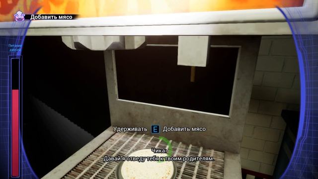 как пройти локацию где нужно приготовить пиццу в игре фнаф 9 смотреть онлайн