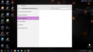 Настройка Windows 10 под Игры 2022 Актуально