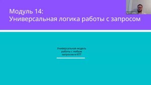 Вебинар  Преимущества и возможности специалистов КПТ почему подход набирает популярность 4апр2024