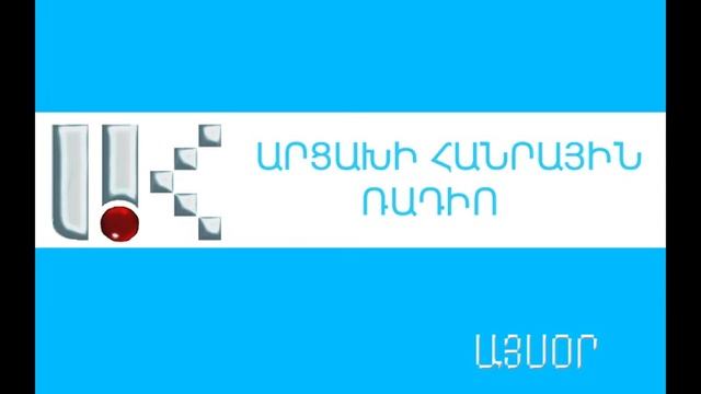 «Այսօր» Լրատվական 06.04.2020 смотреть онлайн