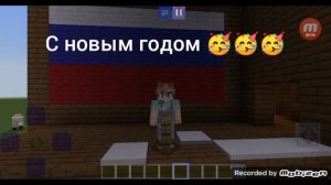 с новым годом ???