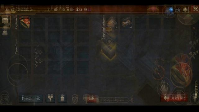 Stormfall Saga of Survival.  Топовые сундуки за ключи!