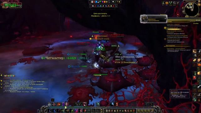 Заблудшие во сне смотреть онлайн