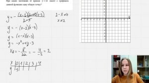 22 задание 17 варианта ОГЭ с сайта Math100