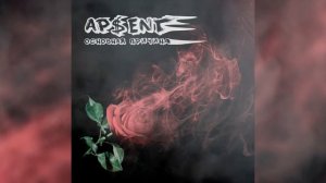 AP$ENT - Основная из причин