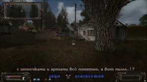 Где искать Мыло для Фимы Угля в моде Народная Солянка 2016 - S.T.A.L.K.E.R.: Т.Ч.