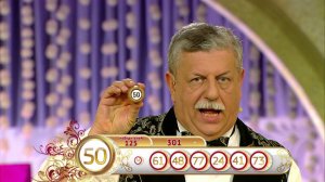 Русское лото 1096 тираж, Золотая подкова 06 тираж от 11 Октября 2015