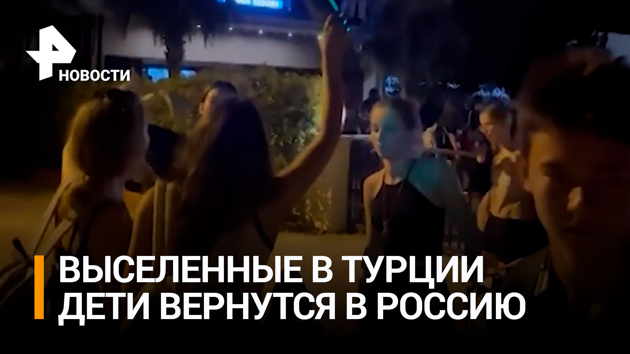 Выселили из отеля в турции. Выселили из отеля в турции