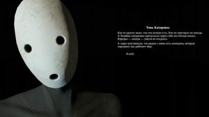 Достижение: Тени исчезают в полдень  / Pathologic 2 Мор 2 (2019)