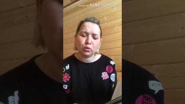 "Званный гость". Автор Николай Сладков смотреть онлайн