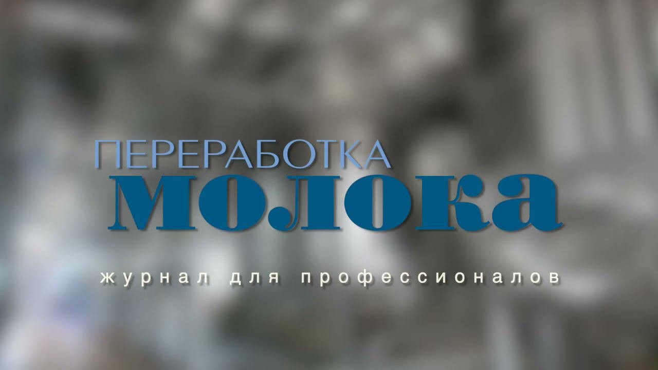 Агропродмаш 2021г.Экспоцентр, Москва.