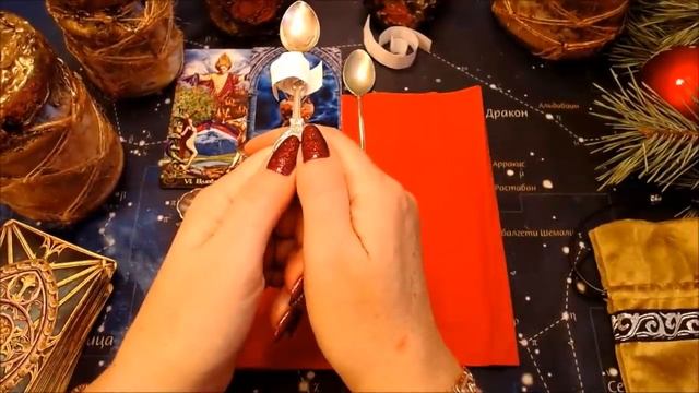 СВЯТОЧНЫЕ ГАДАНИЯ на ЛОЖКАХ ОНЛАЙН Светлана ВЕДА смотреть онлайн