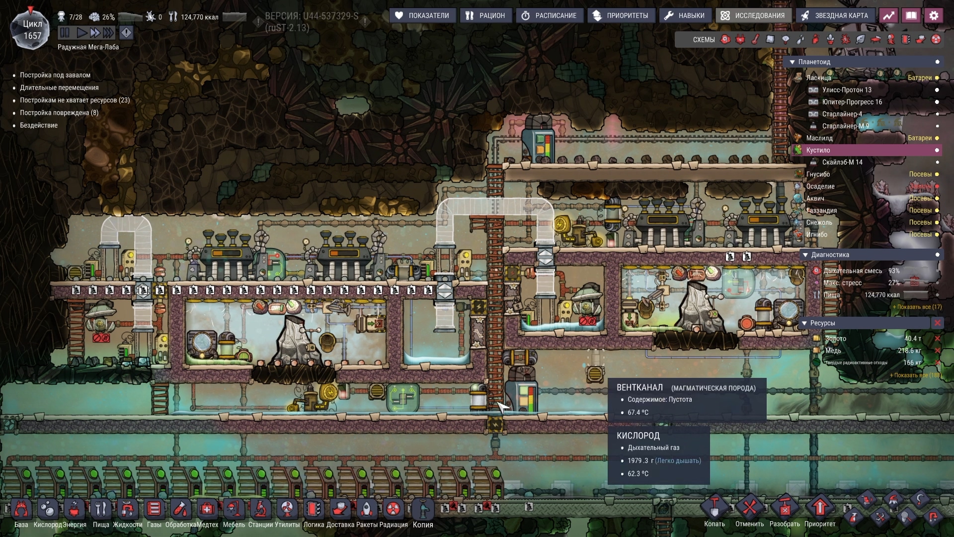 Oxygen not included spaced out