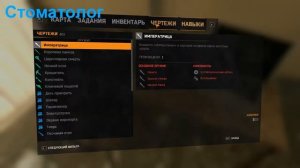 Dying Light местоположение чертежей в Трущобах