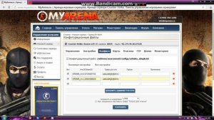Как прописать админку на хостинге myarena.