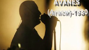AVANES Агаси 1980