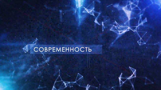 синтез перезагрузка смотреть онлайн