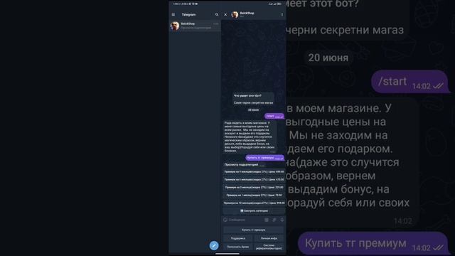 Тг премиум бесплатно. Где и как купить телеграм премиум дешево, без бана