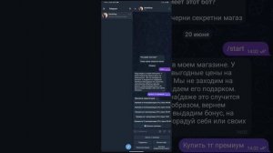 Тг премиум бесплатно. Где и как купить телеграм премиум дешево, без бана