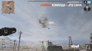 DMZ Shadow Company 4 этап - Все задания и награда эмблема "Падающие фишки" (Гайд по ДМЗ)