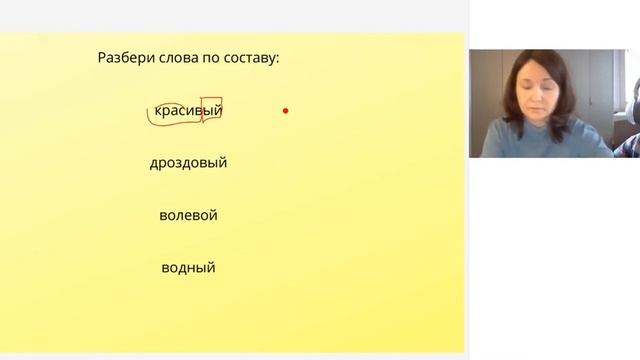 Подборка примеров онлайн-занятий на IU.RU смотреть онлайн