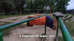 Выход Принца | Выход Принца На Две | Выход Принца На Две Обучалка  | Hefesto | Hefesto Tutorial