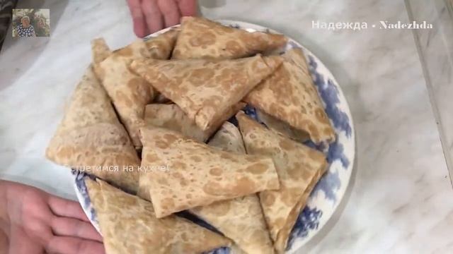 Треугольнички из лаваша с сыром и зеленью.